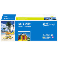 e代经典 CF413A硒鼓 适用HP惠普 M452dn M477nw M377nw 彩色打印机红色