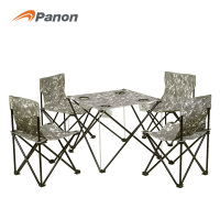 攀能 四人休闲 折叠桌椅 PN-2433