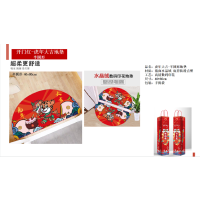 TONTCH 2022虎年开门红-半圆形地垫地毯40*80cm 水晶绒毯面 底背防滑点塑 1个装