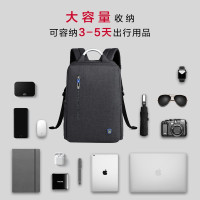 爱华仕(OIWAS) OCB4306 商务背包男14英寸电脑包通勤双肩包大学生书包休闲背包 14英寸