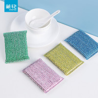 茶花(CHAHUA) 纳米海绵一擦净百洁布抹布去油污洗碗布厨房抹布洗碗刷