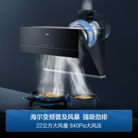 海尔(Haier) 双电机排烟罩 抽油烟机侧吸烟机灶具套装 22立方大吸力 热熔自清洁