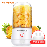 九阳(Joyoung) L3-C8 榨汁机水果小型便携式迷你电动多功能料理机果汁机榨汁杯可打小米糊