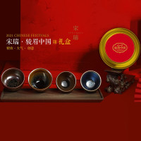 个杯堂 宋瑞正山堂一茶四盏建盏红茶茶礼兔毫金油滴主人杯