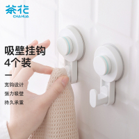 茶花(CHAHUA) 厨厨房挂钩贴 免打孔无痕卫生间衣服毛巾挂钩强力粘钩