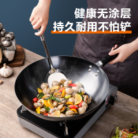 苏泊尔(SUPOR) FC32P1 大铁锅炒锅家用炒菜锅老式煤气灶专用无涂层燃气灶适用锅具 直径34CM 含锅盖