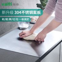 华帝 菜板 304不锈钢砧板 特大号饺子板擀面板 防霉切菜板案板 特大号
