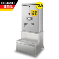 德玛仕(DEMASHI) 商用开水器 不锈钢电热饮水机烧热水炉 KS-60F 220V