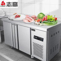 志高 冷藏工作台保鲜平冷操作台冰柜商用保鲜工作台 长1.2M-宽0.6M-高0.8M(冷冻)