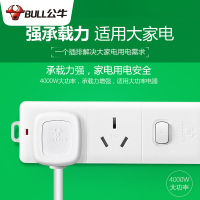公牛(bull) 301公牛16A插座转换器大功率拖接线板家用10a转16a空调热水器插排