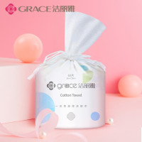洁丽雅(grace) 棉柔巾卷一次性洁面毛巾