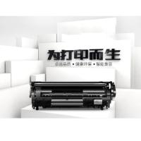 创搏(CB) MS310d硒鼓