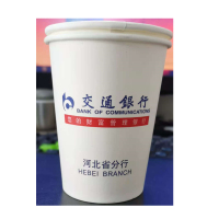 中锐智采 一次性定制纸杯 1000个装