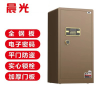 晨光(M&G) 保险箱 150cm 智能指纹保管箱电子密码防盗商用办公保险箱