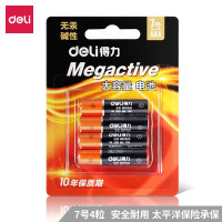 得力(deli) 7号碱性电池 适用于儿童玩具/电子门锁/鼠标/遥控器等 7号 4粒装/卡