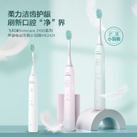 飞利浦(Philips) HX2421/02 声波震动成人充电式软毛牙刷
