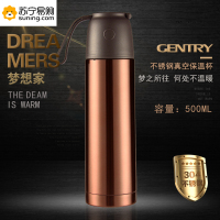 哈尔斯(HAERS) 保温杯 HB-500-27