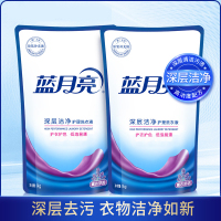 蓝月亮 洁净洗衣组合薰衣草香深层洁净护理洗衣液袋1kg*2
