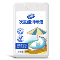 安鲨 次氯酸消毒液(卡片装)杀菌怯味不含酒精安全无刺激 20ml*12/盒(白色)