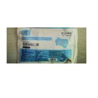 海氏海诺 一次性医用外科口罩 10支/包(100包起订) 蓝色单包装