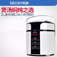乐创(lecon)高压锅13L