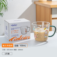艾格莱雅元气早餐系列玻璃杯带刻度儿童冲泡奶粉杯宝宝早餐喝奶杯带把手可微波炉加热牛奶杯 A-GPLB37-500T花季
