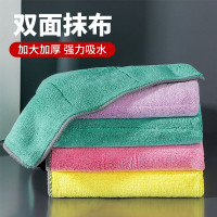 金穗慧采抹布