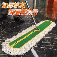 金穗慧采拖把罩90cm