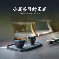 万仟堂(EDENUS) 四方团圆·成套茶具 整套功夫茶具套装 带茶盘 黑铁釉 单套