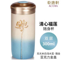 乾唐轩 清心福莲鎏金随身杯 双层创意陶瓷泡茶水杯子带盖便携莲花杯 清新福莲随身杯 釉色:白浅水蓝彩绘杯单个装