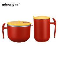 奥丁(adneny) OD-00772 爱语系列 马克杯/泡面碗两件套 单套装