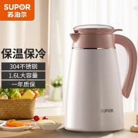 苏泊尔家用真空保温壶*樱花粉/KC16AP1