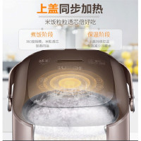 苏泊尔(SUPOR)IH电饭煲2升球釜CFXB20HC22-80