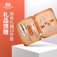 777(THREE SEVEN) 777 THREE SEVEN 指甲刀修护套装10件套NTS-3009