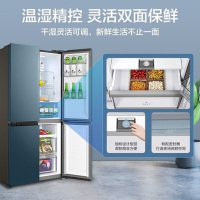 美的(Midea) 冰箱472L幻影蓝一台833*648*1775(mm) 472WSPZM(E)