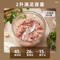 小熊(bear) QSJ-D03L3 绞肉机家用电动多功能料理机 2升 单台