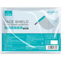 海氏海诺 隔离面罩 透明隔离防护眼罩护目面具 一个