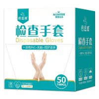 海氏海诺 检查手套一次性PVC医生医护用 一盒50副