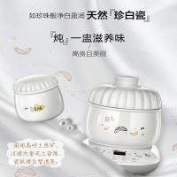 小熊(bear) 电炖盅 DDZ-B06R1 电炖盅炖汤锅隔水炖盅 0.6L