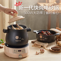 小熊(bear) 电砂锅 DSG-B40J3 分体式高温陶瓷双锅