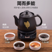 小熊(bear)煎药壶JYH-C40D2中药锅煎药壶全自动 4L大容量分体式陶瓷电熬药养生壶 中药煲药罐电药砂锅