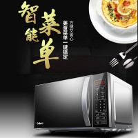 格兰仕(Galanz) P70F20CN3L-HP3(SO) 微波炉 家用可预约多功能电脑按键 操作简单智能菜单