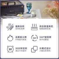 小熊(bear) 电烤炉 DKL-B09D5照烧炉烧烤机