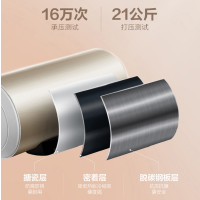 海尔(Haier)热水器60L 一台