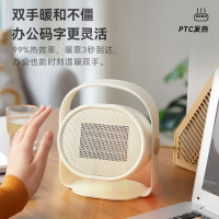 小熊(Bear)取暖器 DNQ-C05M6 暖风机电暖器电热器 办公室桌面台式便携 迷你电暖炉 上下广角取暖