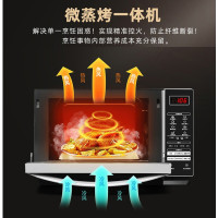 格兰仕(Galanz) G80F23CN3XL-R6(S8) 微波炉 家用微波炉光波炉蒸烤箱一体机