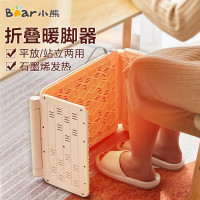 小熊(Bear)取暖器 DNQ-C03J1暖脚器 家用电暖器 立式大面积电暖风 办公室取暖电器 卧室客厅电暖气