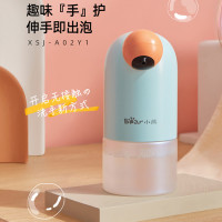 小熊(bear) XSJ-A02Y1 洗手机 自动洗手机 智能家居电动感应泡沫洗手机