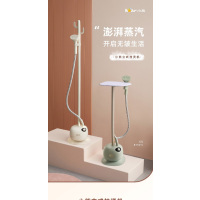 小熊(bear)挂烫机GTJ-B15V1 家用蒸汽熨斗便携手持小型熨烫机挂式电熨斗立式烫衣机熨衣服