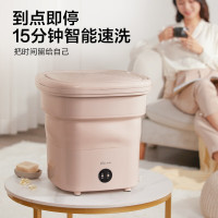 小熊(Bear)洗衣机XYJ-B11C5折叠洗衣机迷你小型消毒洗衣机洗袜子神器便携式孕婴洗衣机